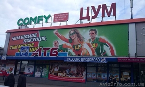 Аренда 360 кв.м. Новомосковск