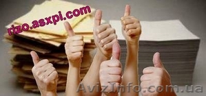   Куплю бумагу скупка бумаги бумага покупаем.