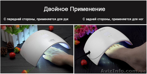 Лампа для ногтей UV-LED SUN 9C,  для сушки маникюра-педикюра, 24 Вт, сенсорная - <ro>Изображение</ro><ru>Изображение</ru> #2, <ru>Объявление</ru> #1537255
