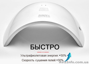Лампа для ногтей UV-LED SUN 9C,  для сушки маникюра-педикюра, 24 Вт, сенсорная - <ro>Изображение</ro><ru>Изображение</ru> #8, <ru>Объявление</ru> #1537255