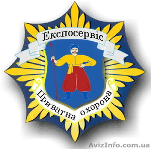 Работа охранником (вахта)