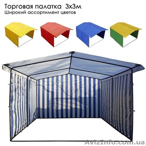 производитель торговые палатки, шатры, зонты, пвх - <ro>Изображение</ro><ru>Изображение</ru> #1, <ru>Объявление</ru> #1553834