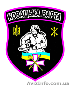 Охрана и Безопасность