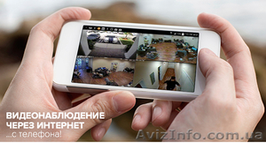 Видеонаблюдение установка и продажа - <ro>Изображение</ro><ru>Изображение</ru> #1, <ru>Объявление</ru> #1565604