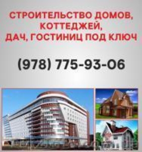 Строительство домов Симферополь. Дома под ключ в Симферополе.