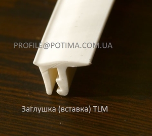 Вставка для натяжного потолка ТLм