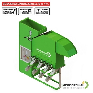 Продам Аэродинамические сепараторы ИСМ