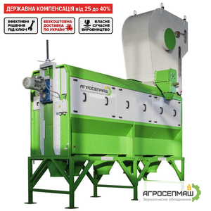 Барабанные сепараторы РБС