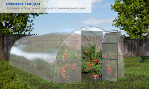 Теплица Airon 3x4 из поликарбоната 4 мм