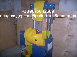 Продаж виготовлення деревообробного обладнання - <ro>Изображение</ro><ru>Изображение</ru> #1, <ru>Объявление</ru> #1705322
