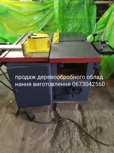 Продаж виготовлення деревообробного обладнання - <ro>Изображение</ro><ru>Изображение</ru> #2, <ru>Объявление</ru> #1705322