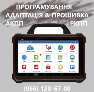 Ремонт АКПП Мерседес A-Class B-Class # W168 W169 722.8# A1692500002,  A1692500302