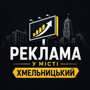 Розміщення реклами в соціальних мережах  #1753892