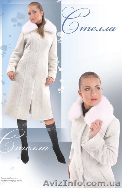 Ищем партнеров в Хмельницком  для создания оптовых представит - <ro>Изображение</ro><ru>Изображение</ru> #1, <ru>Объявление</ru> #7232