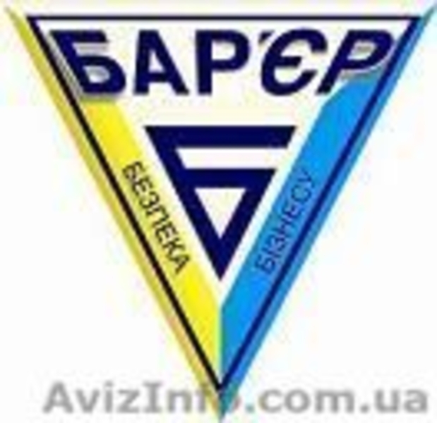 Физическая охрана:  - <ro>Изображение</ro><ru>Изображение</ru> #2, <ru>Объявление</ru> #39782