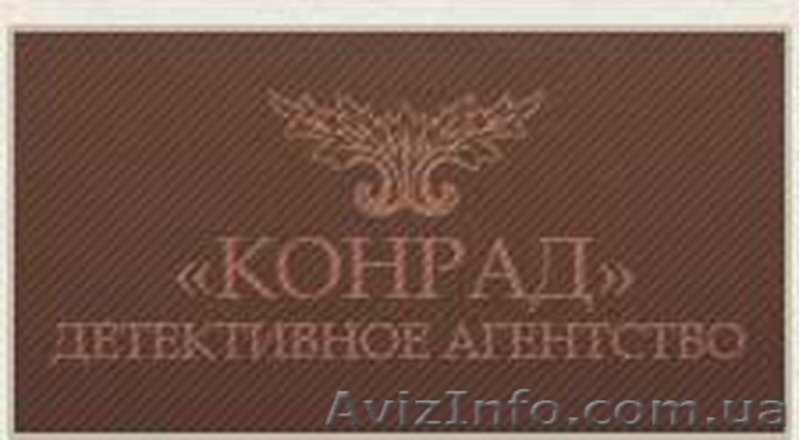 Дактилоскопическая экспертиза - <ro>Изображение</ro><ru>Изображение</ru> #3, <ru>Объявление</ru> #75573