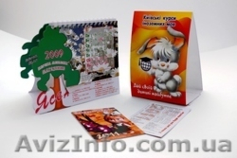 ТОВ "Поліграфічне агентство" - <ro>Изображение</ro><ru>Изображение</ru> #4, <ru>Объявление</ru> #125389