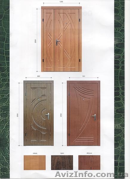 Дверии входные от эконом до vip класа - <ro>Изображение</ro><ru>Изображение</ru> #6, <ru>Объявление</ru> #65660