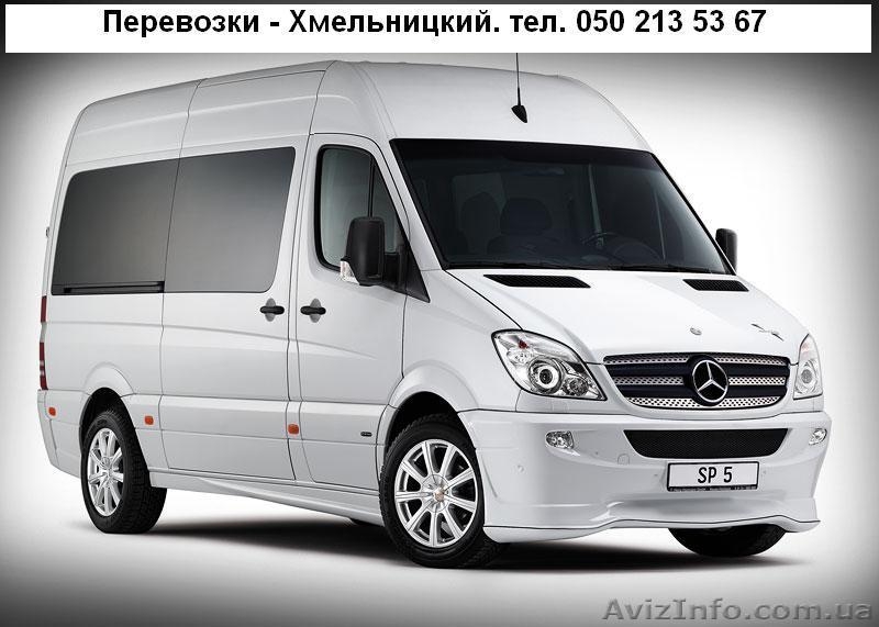 АТП-39 «Поділляавтотранс»  - <ro>Изображение</ro><ru>Изображение</ru> #2, <ru>Объявление</ru> #165946