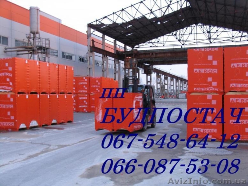 Газоблок , Газобетон - <ro>Изображение</ro><ru>Изображение</ru> #3, <ru>Объявление</ru> #197293