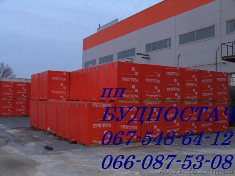 Газоблок , Газобетон - <ro>Изображение</ro><ru>Изображение</ru> #6, <ru>Объявление</ru> #197293