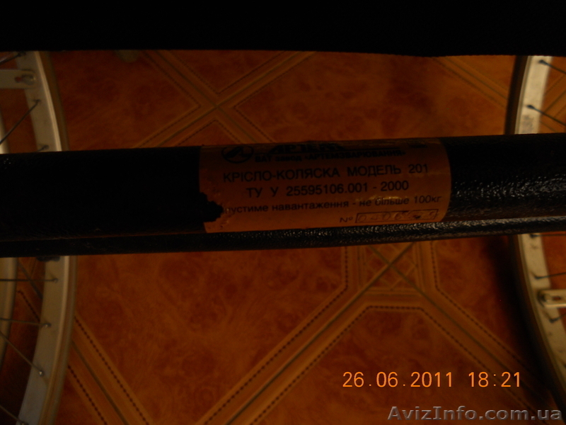 Коляска инвалидная - <ro>Изображение</ro><ru>Изображение</ru> #3, <ru>Объявление</ru> #306993