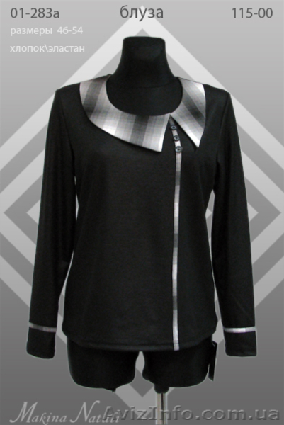 Новый виток в развитии продаж - <ro>Изображение</ro><ru>Изображение</ru> #2, <ru>Объявление</ru> #319601