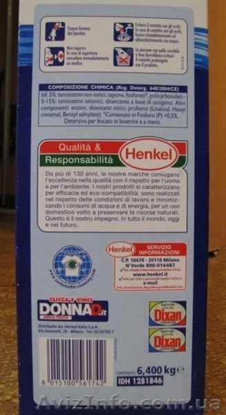 Итальянские стиральные порошки  - <ro>Изображение</ro><ru>Изображение</ru> #1, <ru>Объявление</ru> #314928