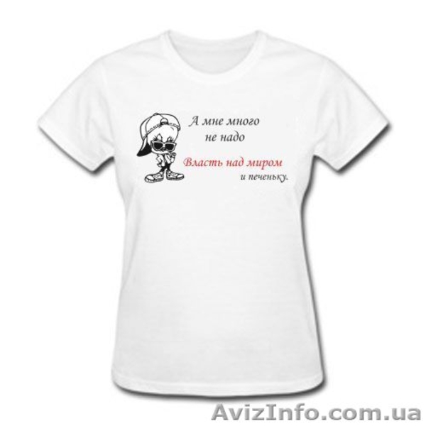 футболка из полиестра под сублимацию - <ro>Изображение</ro><ru>Изображение</ru> #2, <ru>Объявление</ru> #363209