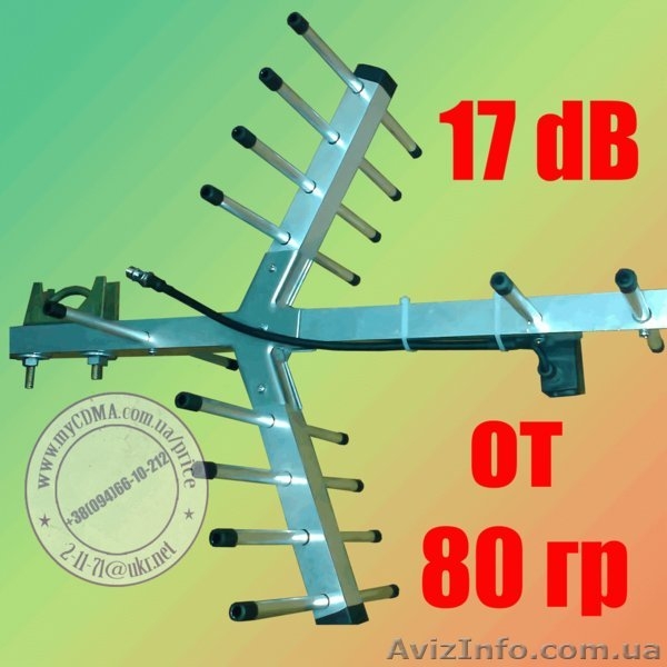 Антенна 3G СДМА 17 dB .Только мелким и крупным ОПТОМ (от 10 штук) - <ro>Изображение</ro><ru>Изображение</ru> #6, <ru>Объявление</ru> #547326