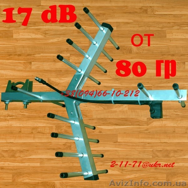 Нужна антенна? Звони! CDMA Антенны 17 dB оптовикам - <ro>Изображение</ro><ru>Изображение</ru> #3, <ru>Объявление</ru> #547334