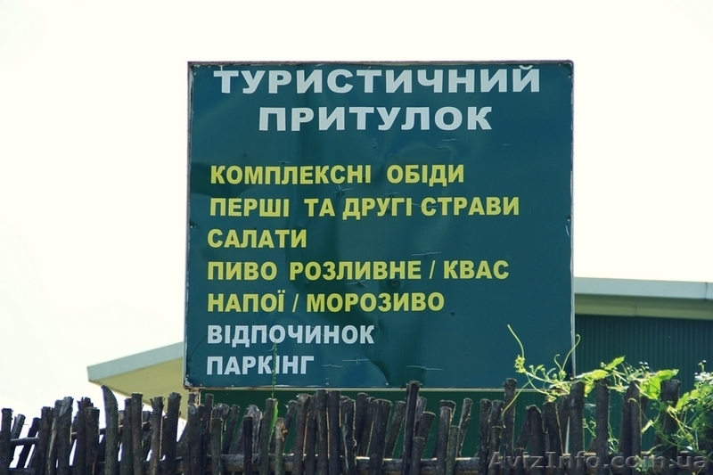 Туристичний притулок Дністер смт.Стара-Ушиця - <ro>Изображение</ro><ru>Изображение</ru> #4, <ru>Объявление</ru> #703826