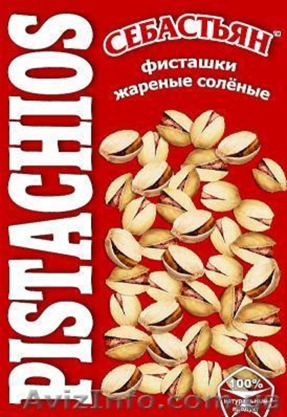 Арахис, фисташки, семечки, рыбка солено-сушеная - <ro>Изображение</ro><ru>Изображение</ru> #9, <ru>Объявление</ru> #765240