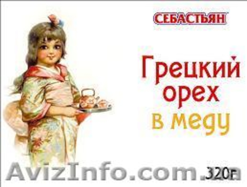 Орехи в меду - комплекс витаминов. вкусно и полезно! - <ro>Изображение</ro><ru>Изображение</ru> #6, <ru>Объявление</ru> #797529