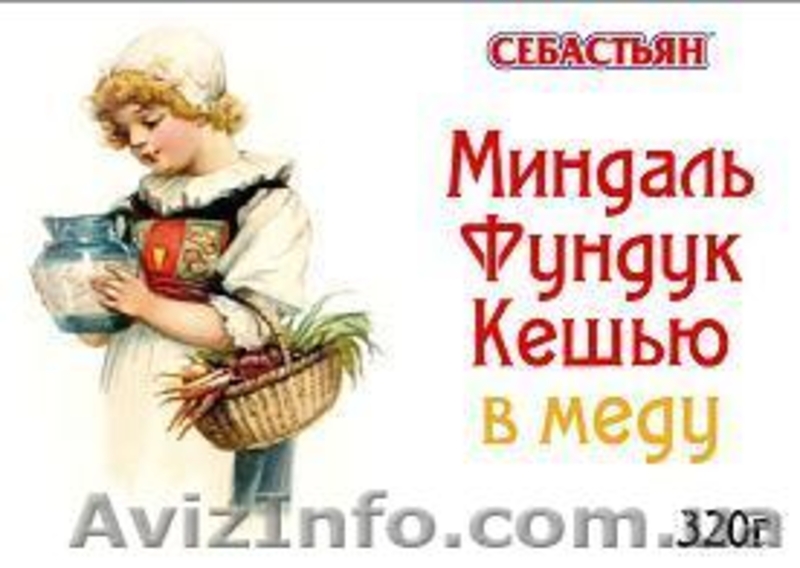 Орехи в меду - комплекс витаминов. вкусно и полезно! - <ro>Изображение</ro><ru>Изображение</ru> #8, <ru>Объявление</ru> #797529