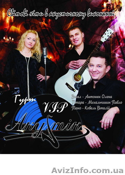 Саксофоніст - живий звук - <ro>Изображение</ro><ru>Изображение</ru> #2, <ru>Объявление</ru> #812525