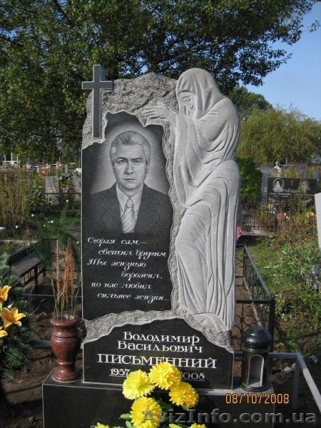 изготовления памятников - <ro>Изображение</ro><ru>Изображение</ru> #3, <ru>Объявление</ru> #825134