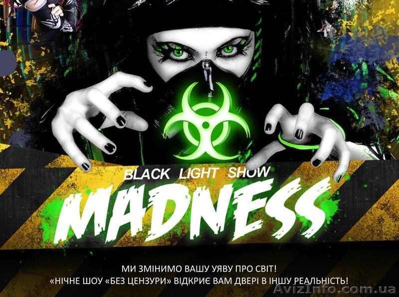 «Кобзов СІТІ» шоу - <ro>Изображение</ro><ru>Изображение</ru> #1, <ru>Объявление</ru> #860112