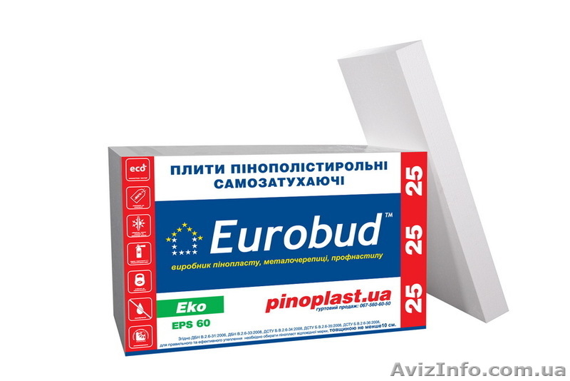 стеклосетка, пенопласт - <ro>Изображение</ro><ru>Изображение</ru> #1, <ru>Объявление</ru> #853375