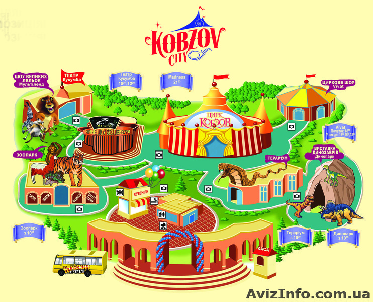 «Кобзов СІТІ» шоу - <ro>Изображение</ro><ru>Изображение</ru> #3, <ru>Объявление</ru> #860112