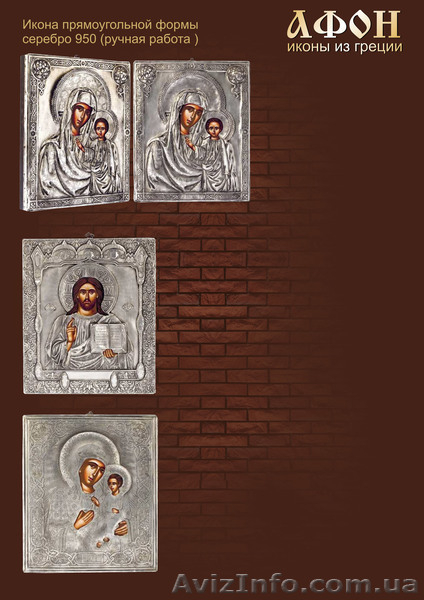 Иконы из Греции (чистое серебро) - <ro>Изображение</ro><ru>Изображение</ru> #2, <ru>Объявление</ru> #879411