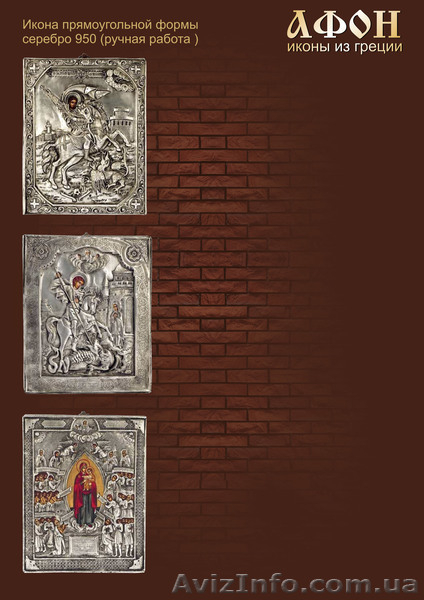 Иконы из Греции (чистое серебро) - <ro>Изображение</ro><ru>Изображение</ru> #3, <ru>Объявление</ru> #879411