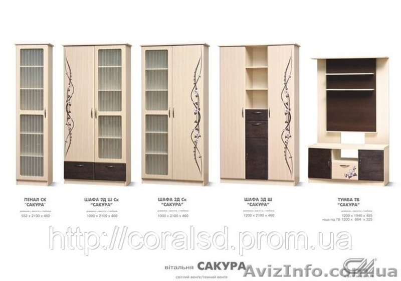 Вітальня «Сакура з шафою» - <ro>Изображение</ro><ru>Изображение</ru> #2, <ru>Объявление</ru> #884141
