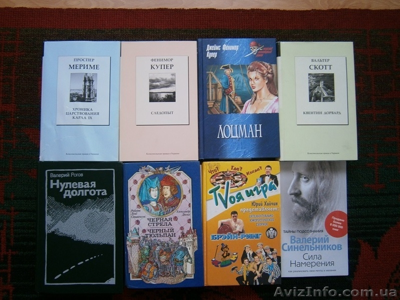 Продам книги c домошней библиотекы - <ro>Изображение</ro><ru>Изображение</ru> #3, <ru>Объявление</ru> #935170