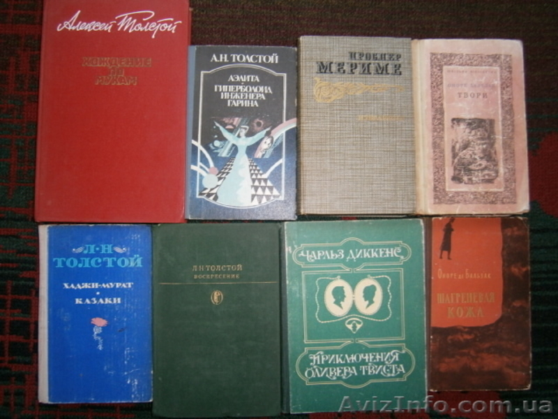 Продам книги c домошней библиотекы - <ro>Изображение</ro><ru>Изображение</ru> #7, <ru>Объявление</ru> #935170