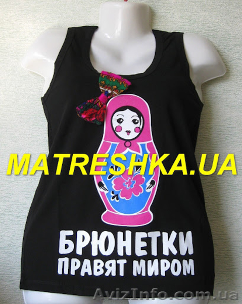 Распродажа маек в стиле Лурдес, Матрешка, Лав Кутюр - <ro>Изображение</ro><ru>Изображение</ru> #8, <ru>Объявление</ru> #925858
