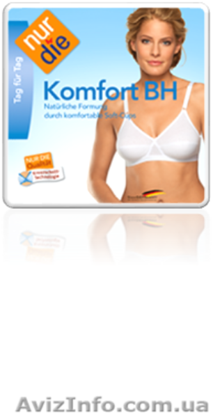 Мужские и женские носки, нижнее бельё, женские колготы Nur Die (Германия) . - <ro>Изображение</ro><ru>Изображение</ru> #3, <ru>Объявление</ru> #964353