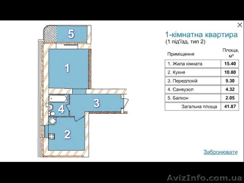24590  однокімнатна квартира, Виставка, вул.Староконстантинівське шосе.  - <ro>Изображение</ro><ru>Изображение</ru> #1, <ru>Объявление</ru> #960415