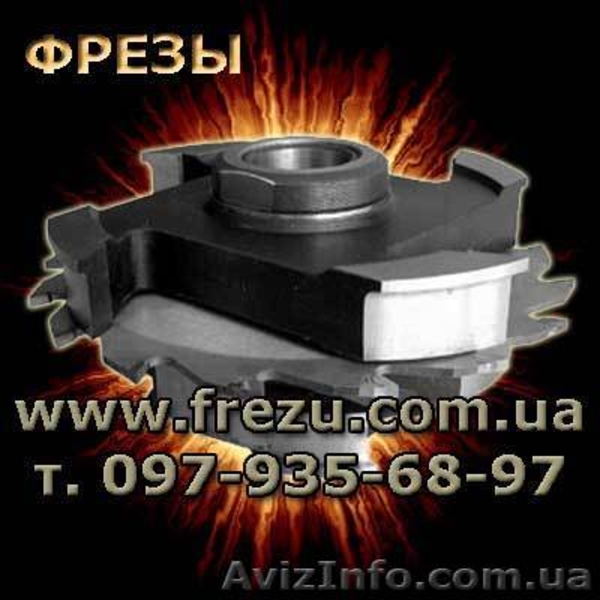 Производство фрез по дереву на заказ  - <ro>Изображение</ro><ru>Изображение</ru> #3, <ru>Объявление</ru> #957975