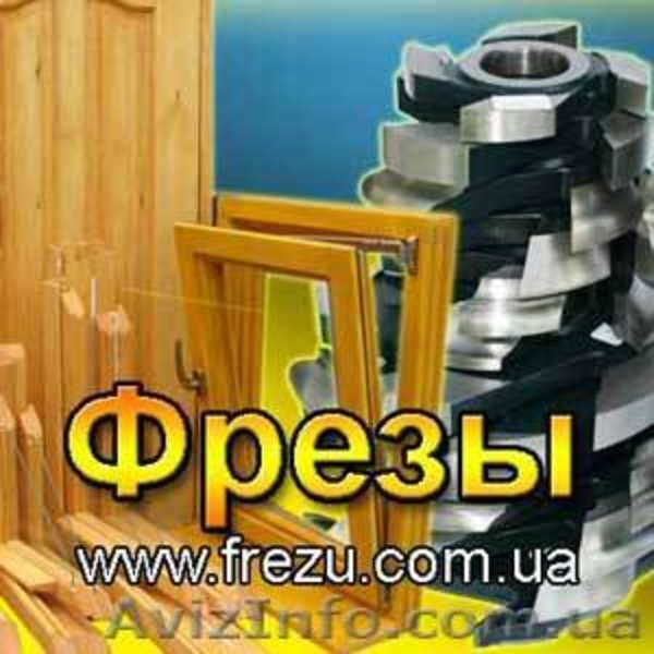 Фрезы по дереву для изготовления дверного штапика - <ro>Изображение</ro><ru>Изображение</ru> #1, <ru>Объявление</ru> #957974